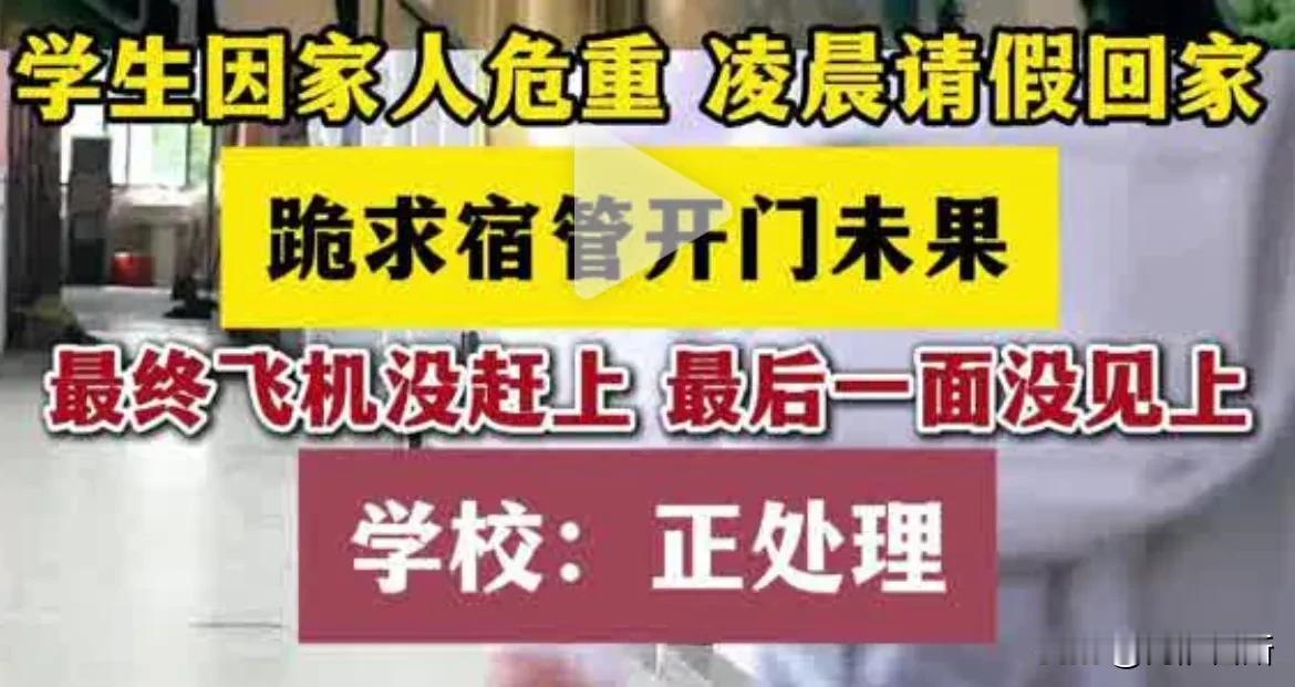 到这个年代了，真的有人拿着鸡毛当令箭，正所谓规矩是死的，人是活的，一昧认死理，吃