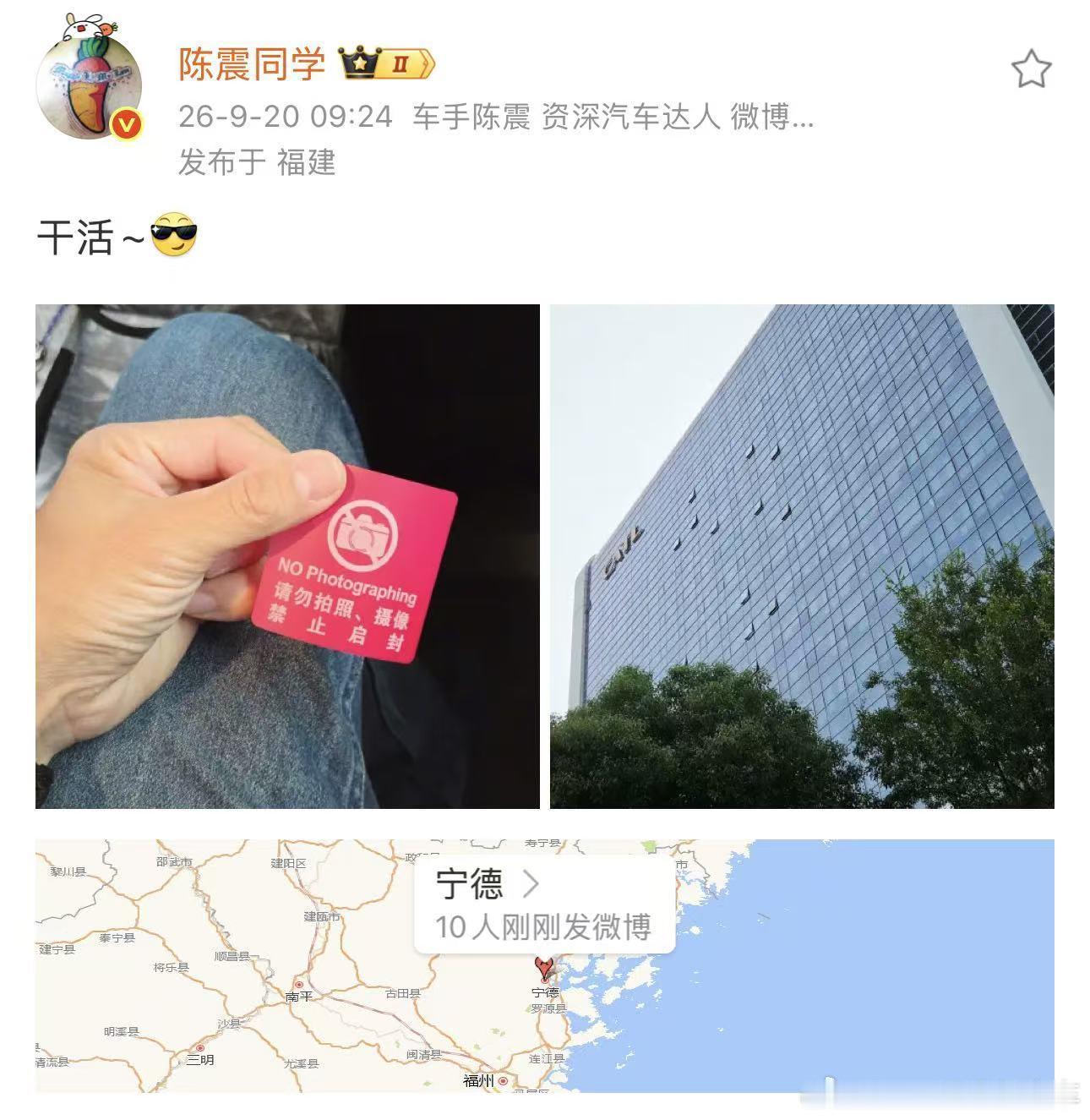 在汽车圈里面新品发布会当中，大家都喜欢说一句要把产品的技术要掰开了，揉碎了给大家
