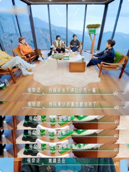 后会友期填补友情综艺空白后会友期节目不去刻意制造戏剧看点，只是真诚记录朋友之间的