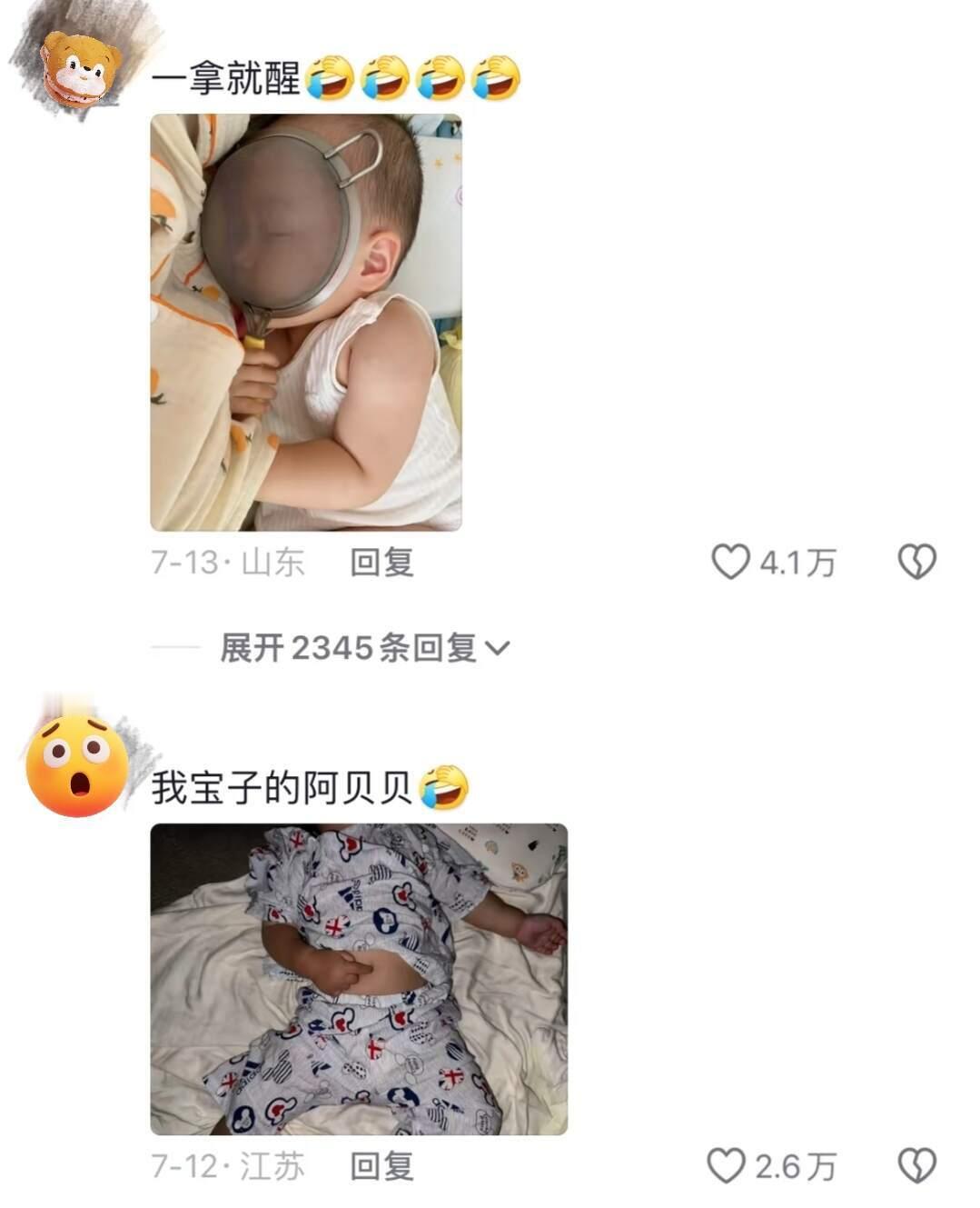 这已经不是冷门阿贝贝了，已经邪门了😂 ​​​