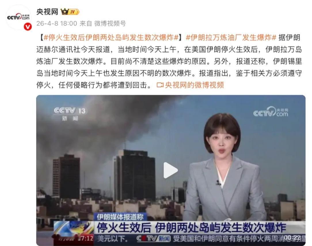 阿联酋这是趁火打劫啊，趁你病，要你命。在美伊已经停止打伊朗后，阿联酋还要来炸一炸