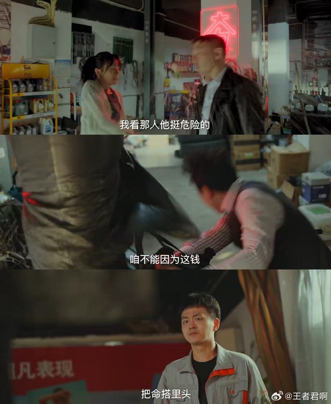 谁动了我的隐私开播 谁动了我的隐私 细思极恐的现实向悬疑来了！当隐私成为软肋，当