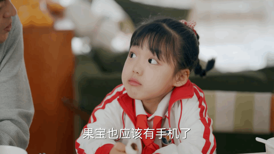 小学生为玩手机用尽力气和手段《欢乐家长群2》里刘果宝拿到玩手机许可后，简直是手机
