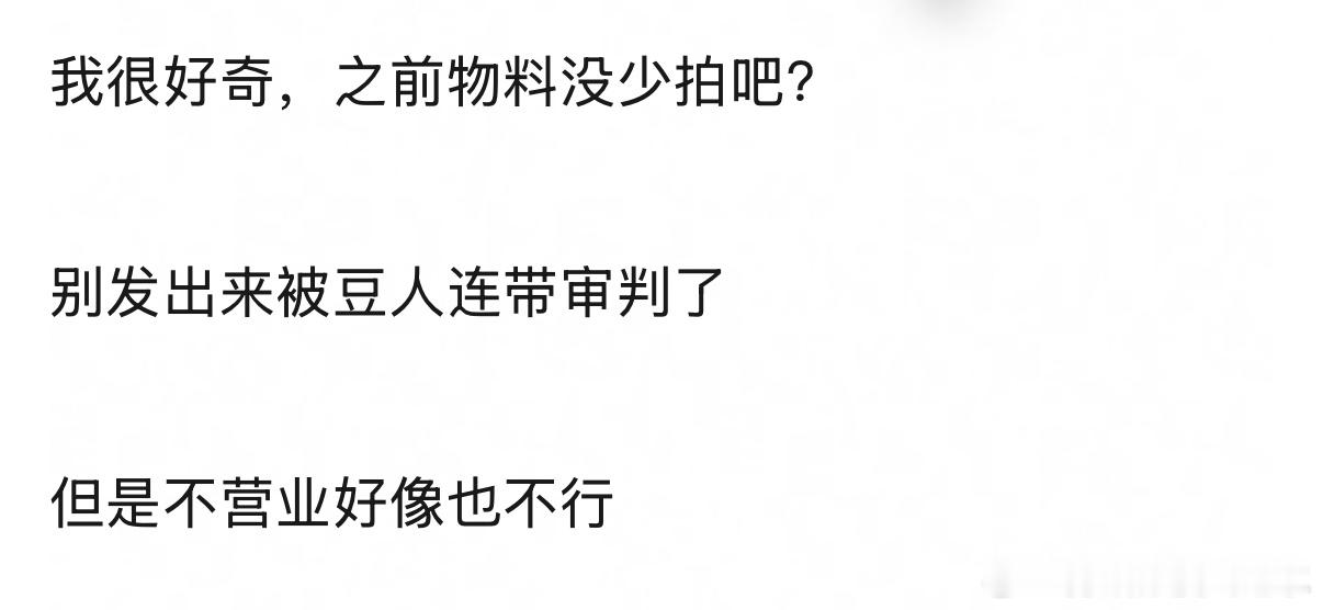 🆑这次会和🍍炒cp吗 