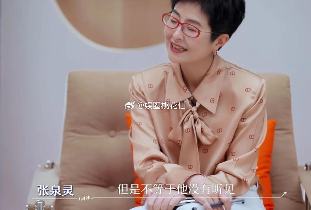 倪虹洁笑着说担心儿子婚礼不叫自己时，语气里藏着的小心翼翼，大概是每个在亲子关系里