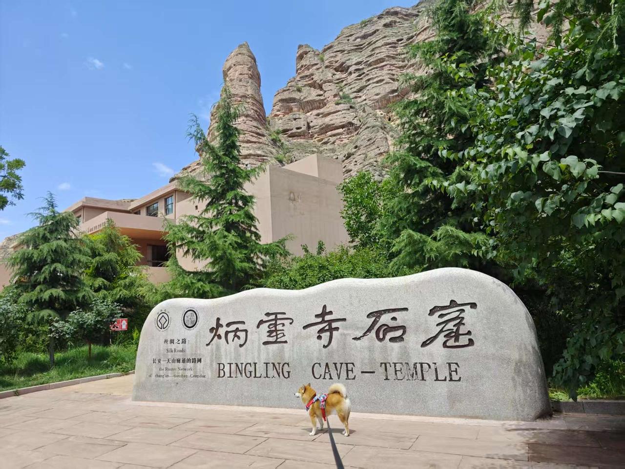地位与莫高窟相提并论的炳灵寺石窟，平日人不多，假期也是挤破头。