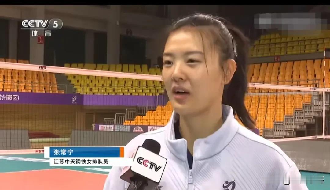 【教练需要的话，我努力】#张常宁回归开赛# 
江苏女排今天下午三点半迎战山东女排