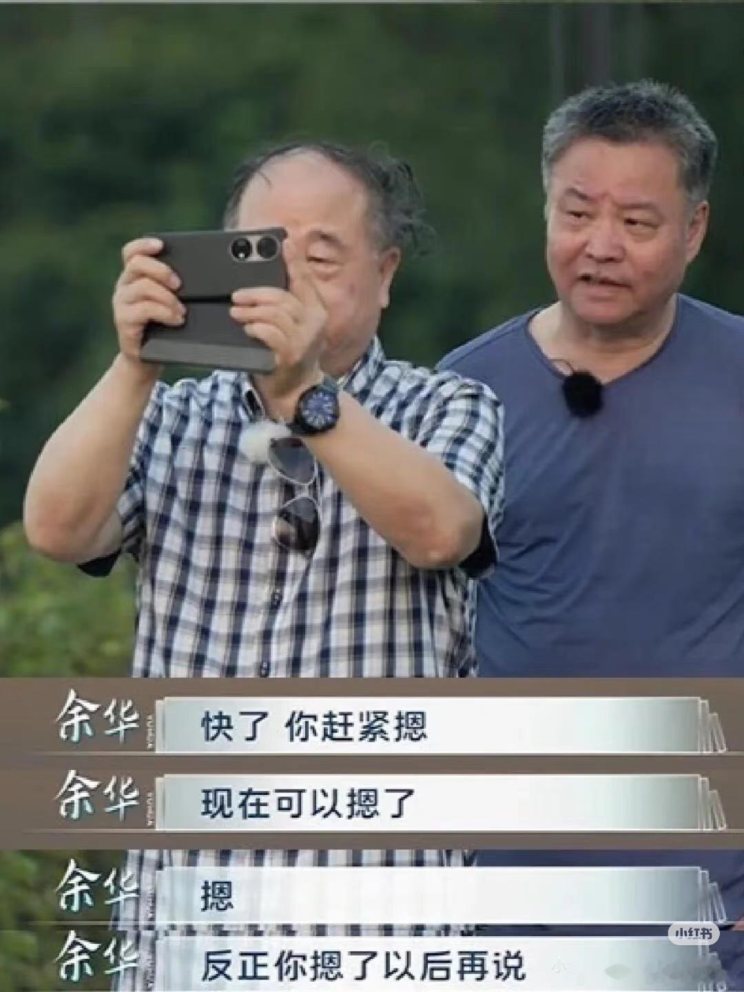 什么时候看到余华莫言才能不笑 今日最佳 ​​​