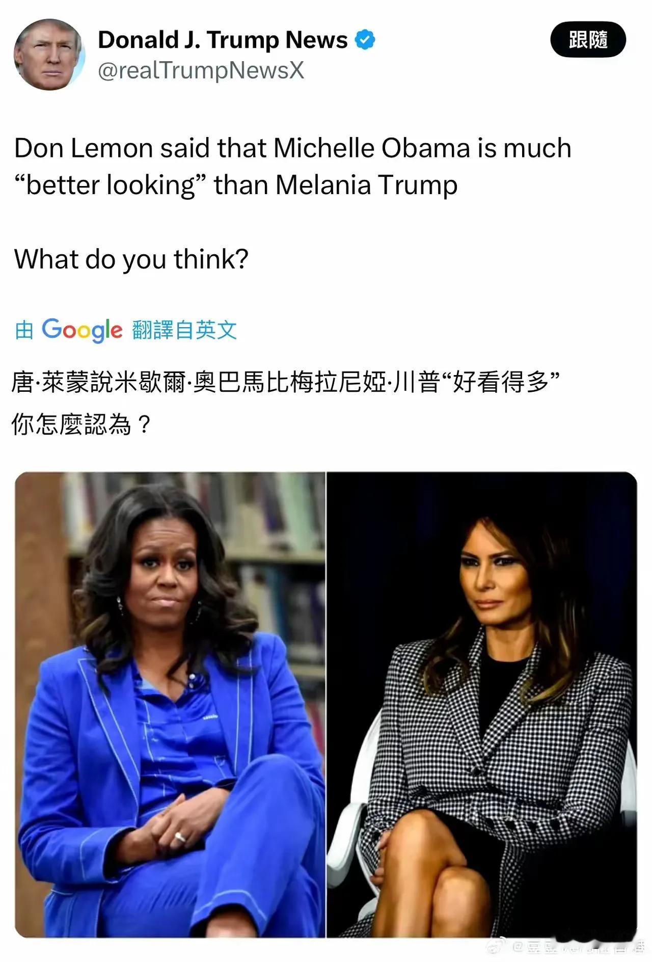 特普朗选人眼光很厉害，看到评价自己选老婆比奥巴马的老婆好看，就知道他选幕僚眼光有