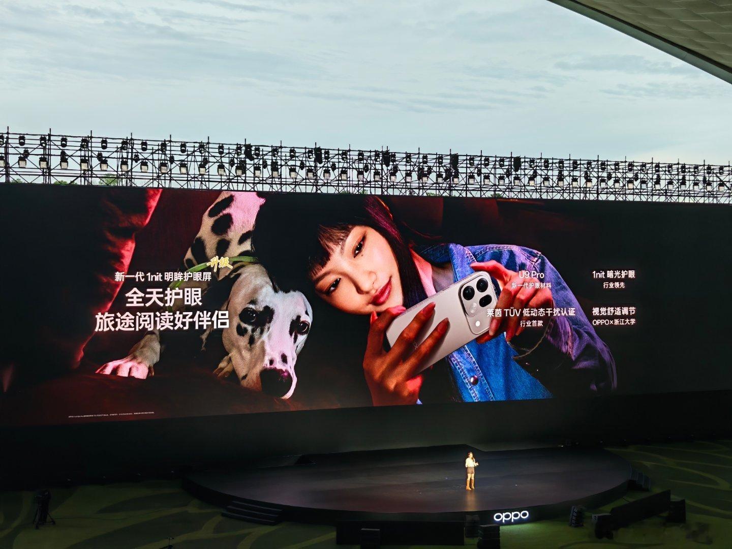 OPPO Find X9s Pro采用了7025mAh电池，后盖采用一体冷雕工艺