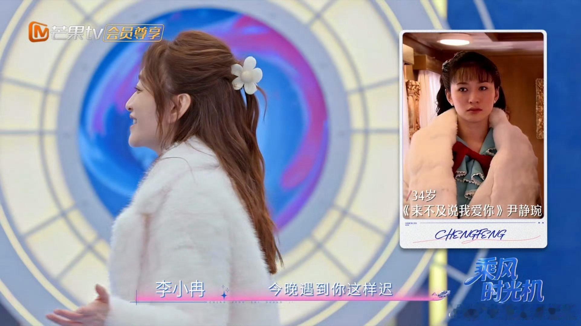 唐艺昕cos田灵儿阚清子cos乔海伦何宣林cos青葵唐艺昕一身装扮还原田灵儿的灵