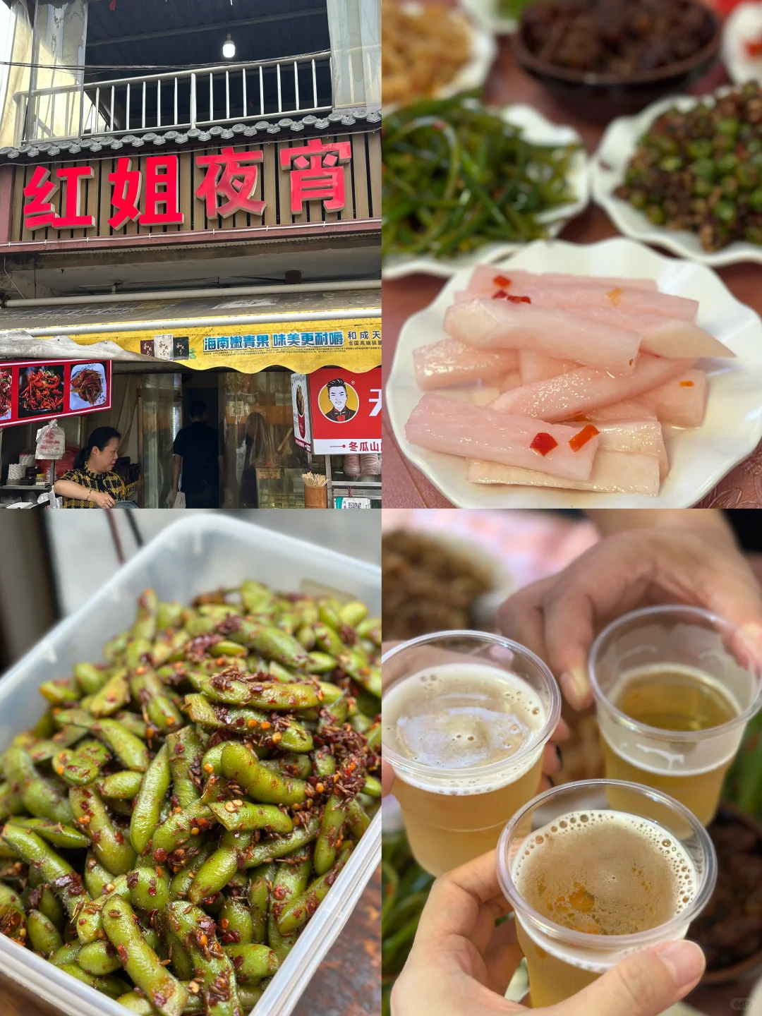 长沙冬瓜山必吃小凉菜
