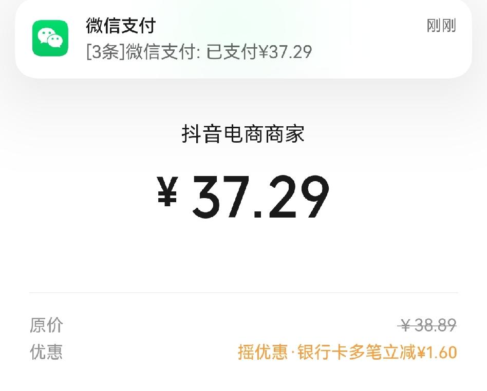 现在天天以薅羊毛为乐趣。

早上睁开眼,第一件事就是到头条“签到领钱”,每天2分