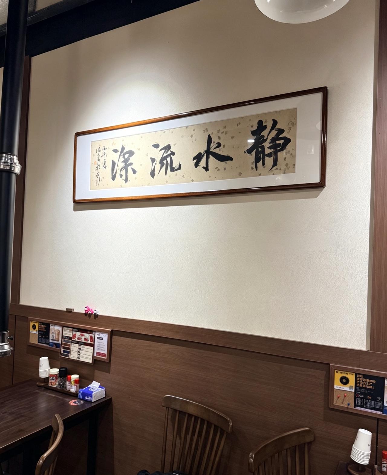 静水流深，在南京某个地方。