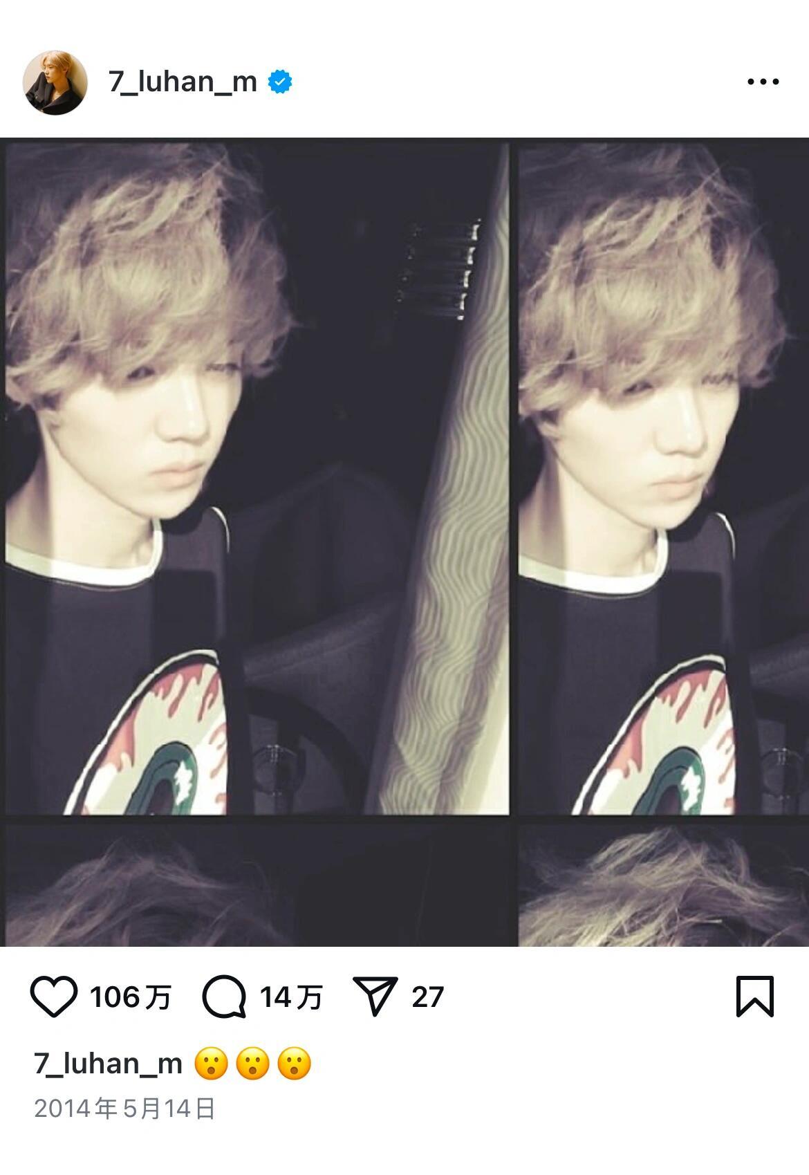 鹿晗早期IG自拍 顶流之所以是顶流！ ​​​