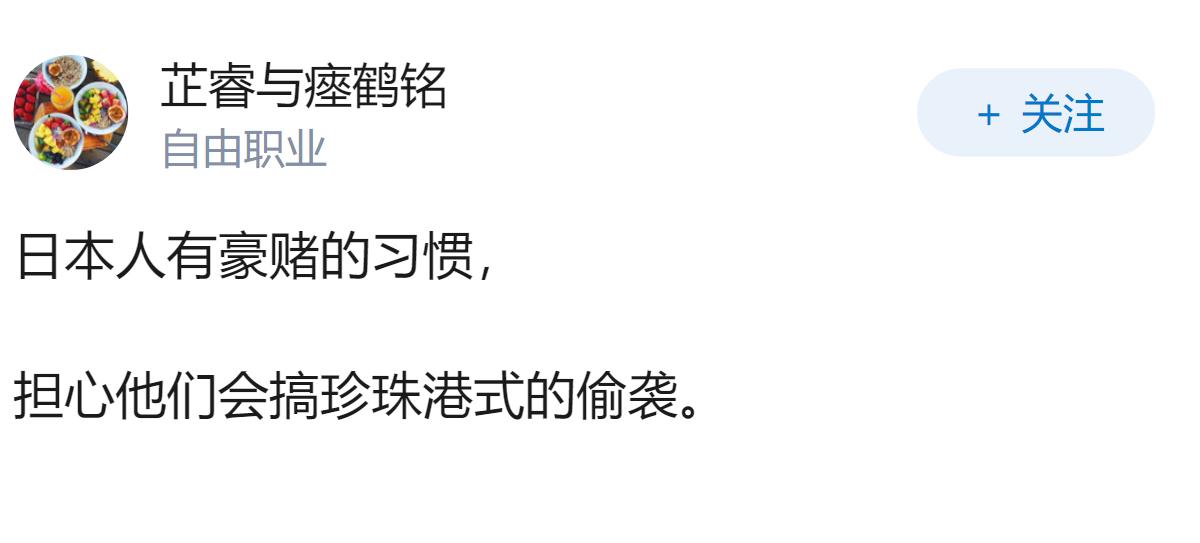 媒体称日本出现「举国备战势头」，这预示着什么？