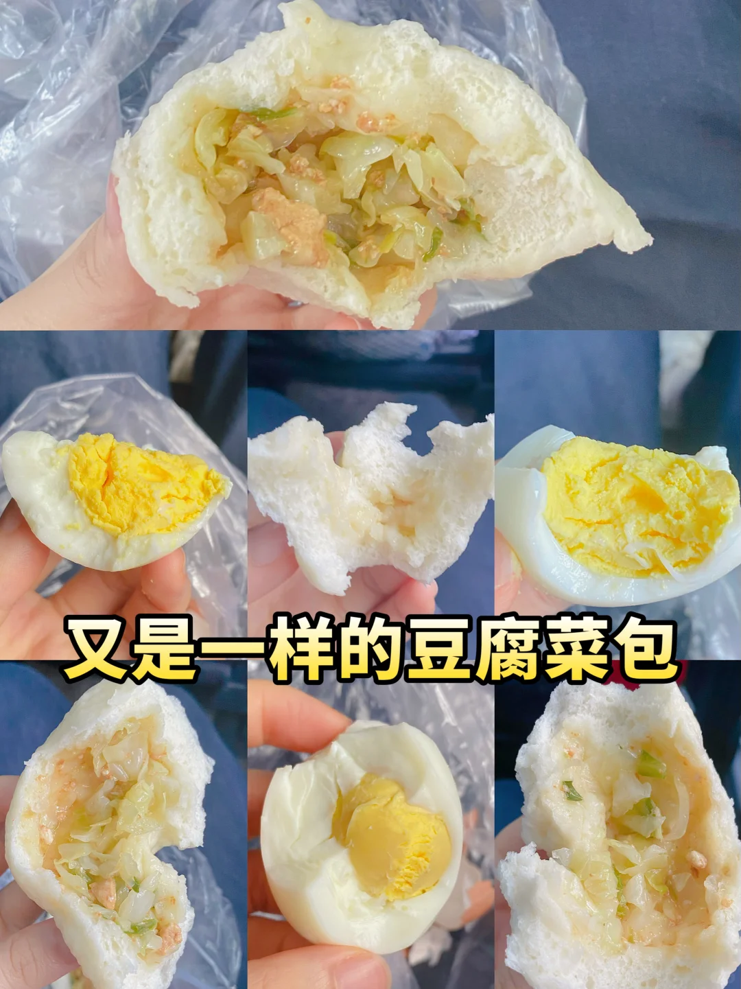 📅9.30｜ 好好吃饭｜求求姨妈快来🙏