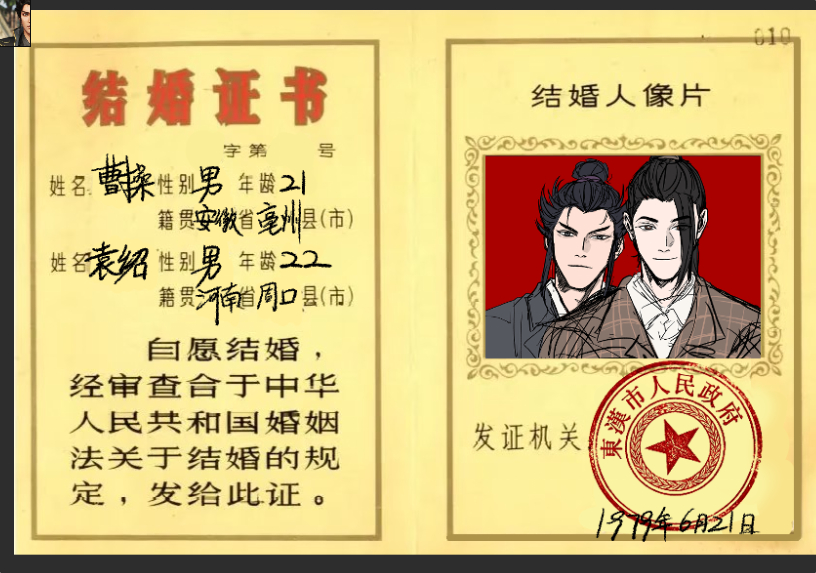 严肃绘制 （ps.草草踩凳子了，请列位诸公放心）（… 
