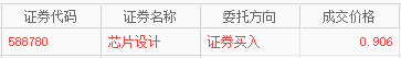 小小登，太惨了，镰刀给别人留个火种吧，别赶尽杀绝，不然要乱 