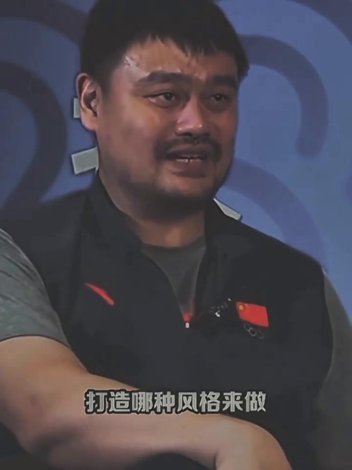 姚明谈男篮改革要大手术不放弃奥运。
我们不能放弃2028年奥运会的可能性，但这条