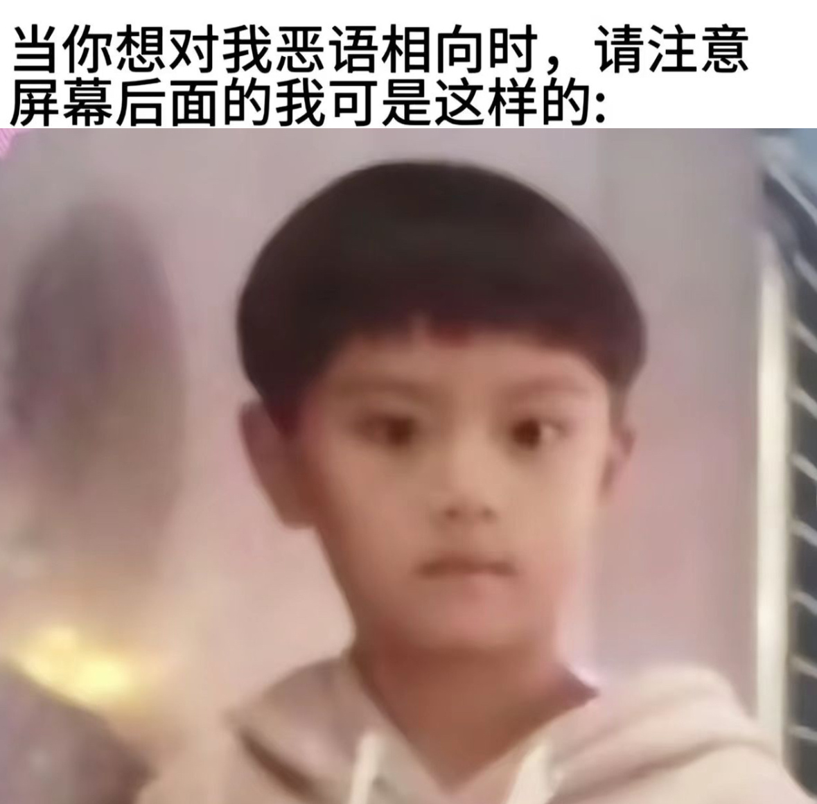 小东东belike：不喜欢我就算了，我觉得我还挺可爱的ᐡ•͈ ·̭ •͈ᐡ 