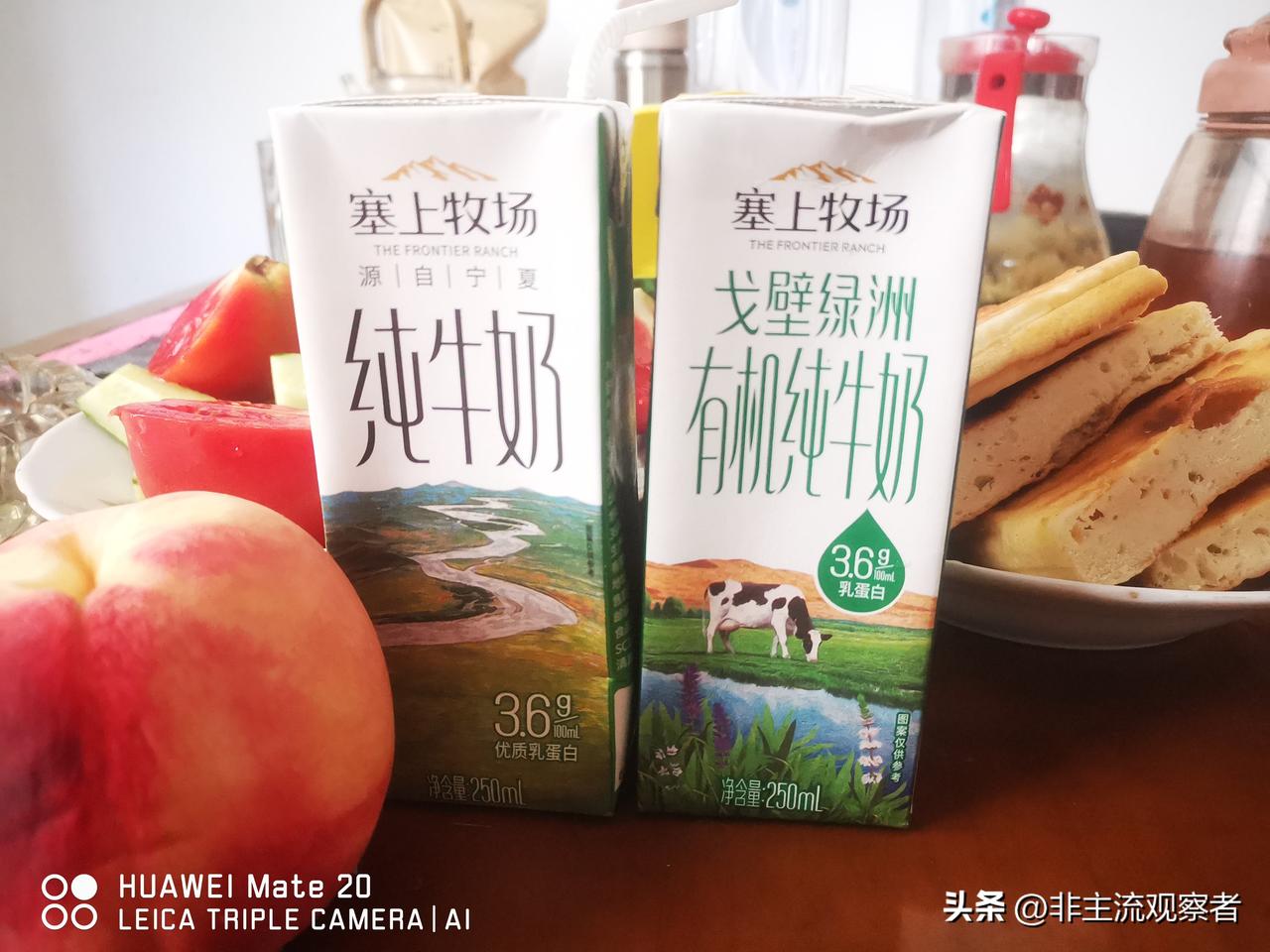 “有机纯牛奶”是什么？

好好的纯牛奶，正常生产、加工、销售、饮用就足够了，为什