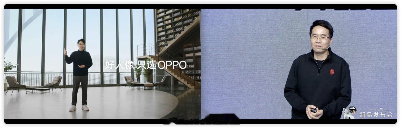 OPPO 红魔 发布会同时进行