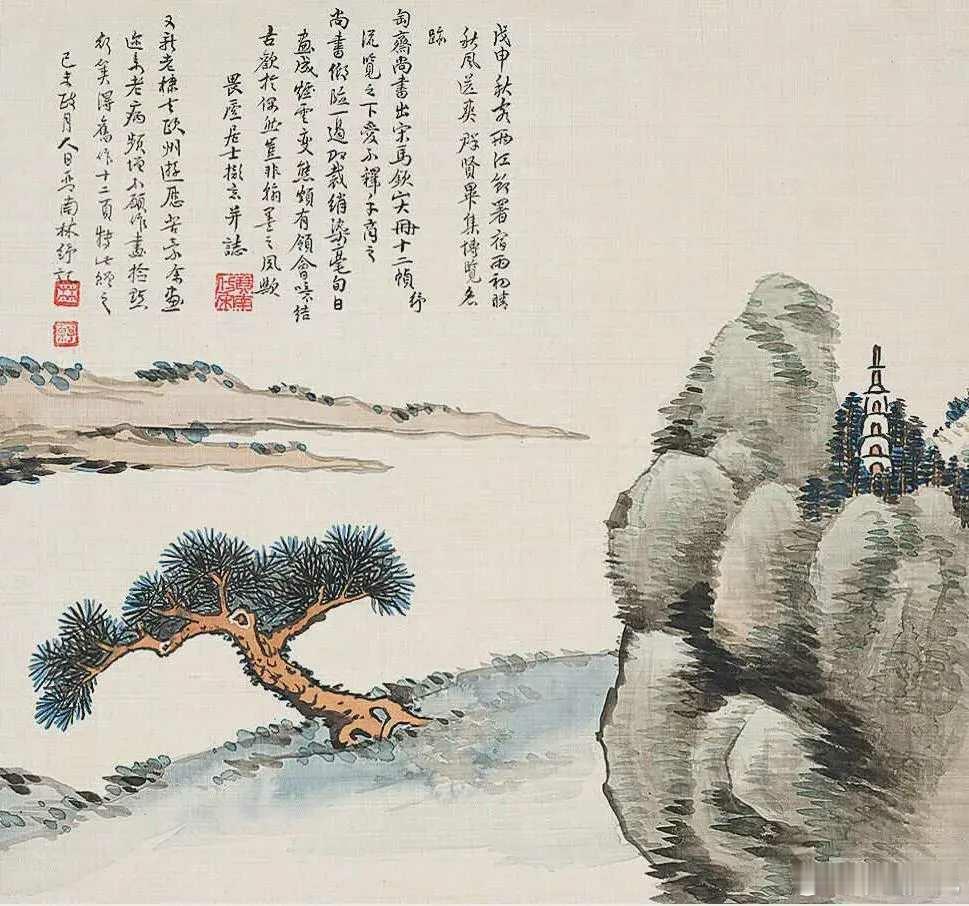 林纾 仿马远山水册。林纾（1852年11月8日—1924年10月9日），原名群玉