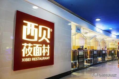 西贝在四川有多少家店？只在成都才有，就11家！比如成都仁和新城店、和悦广场店、银