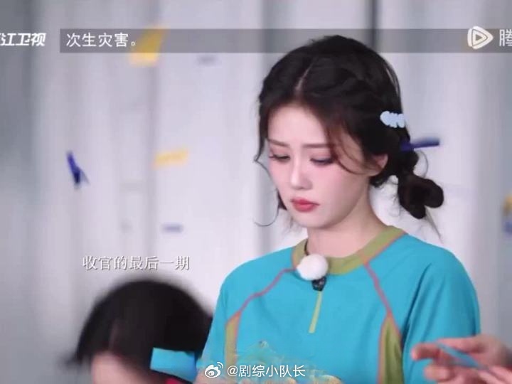 《奔跑吧》14季正式收官，录制收尾时白鹿忍不住红了眼眶落泪，戳中无数观众。出道整