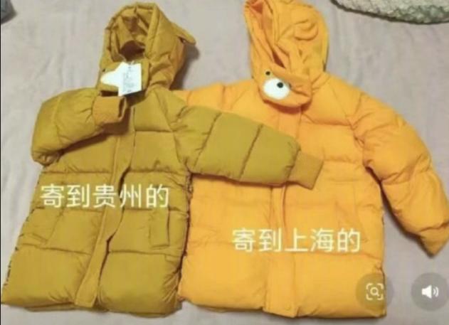 太过分了！同一链接同一个商品，大城市发A货，县城农村就发B货，农村和城市区别对待