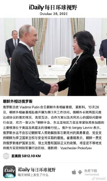 October 28, 2025 - 俄罗斯总统 Vladimir P...