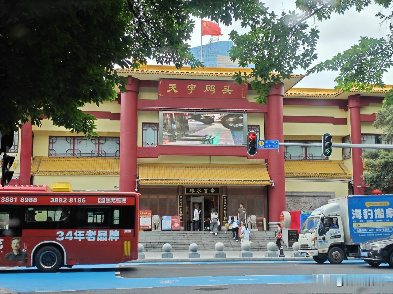 上次来天字码头，还有轮渡过珠江，到中大码头。现在的天字码头已不过江，专做珠江夜游