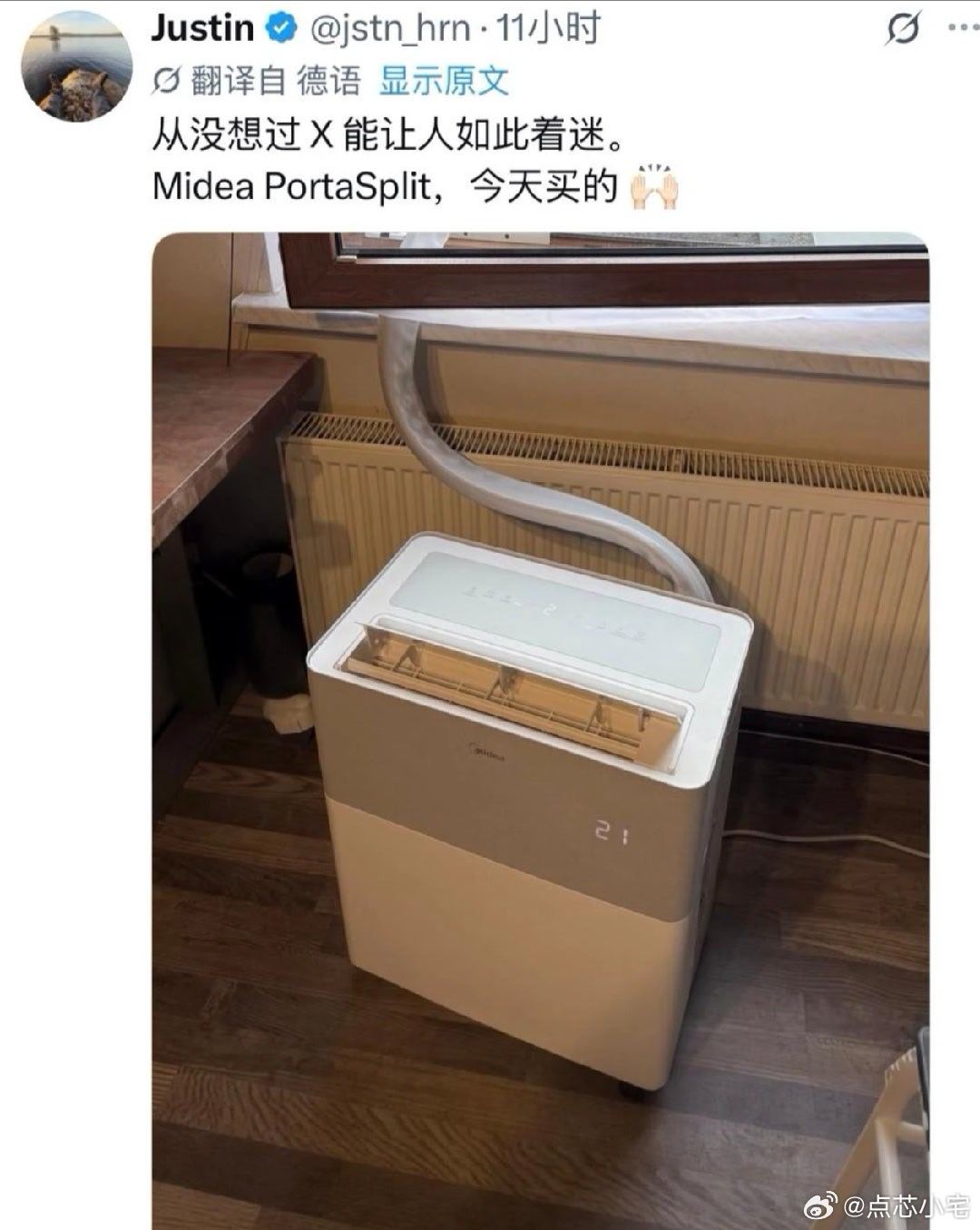 埃菲尔铁塔都得提前关门避暑。美的直接拉满产能，2万台移动空调紧急追加订单发运法国