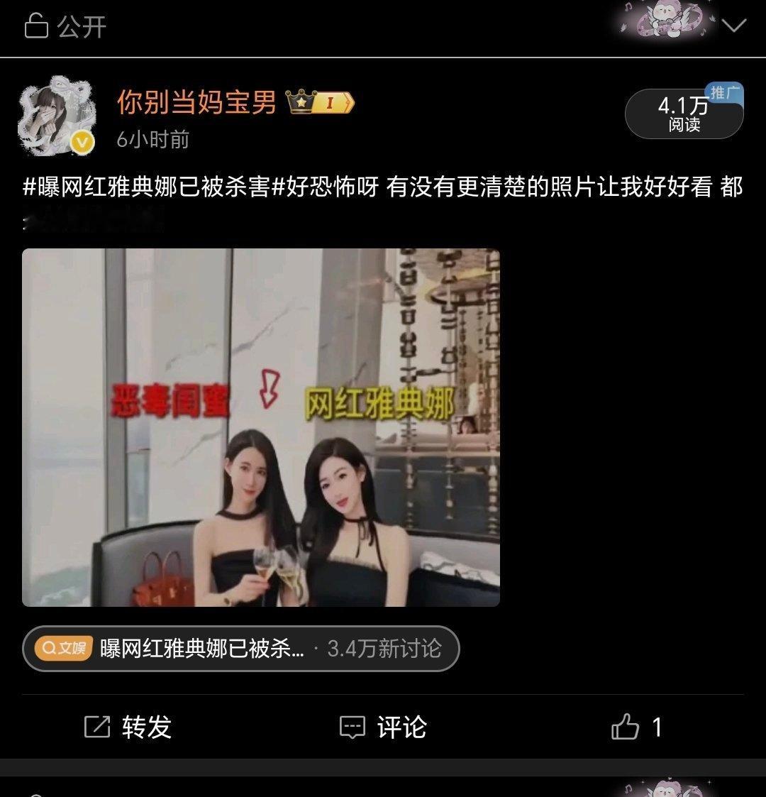 ?谢谢 
