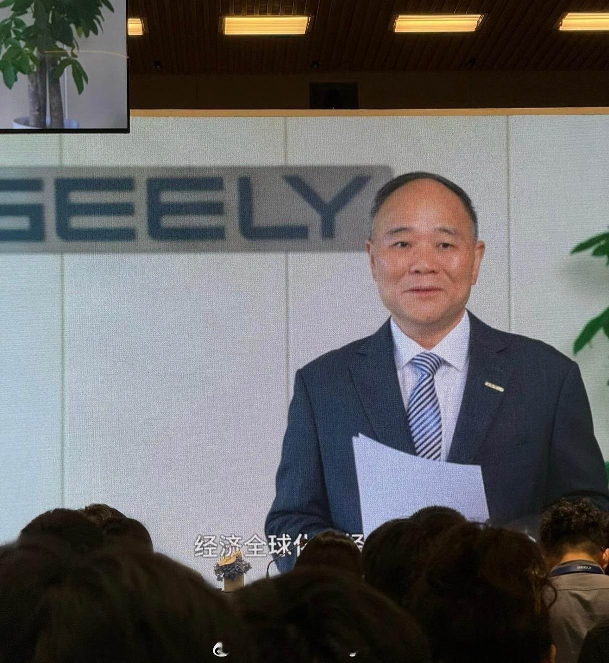 关于吉利管理层调整，比较深刻的解释是：1，书福总不再担任【吉利汽车控股有限公司，