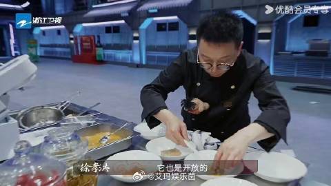 川菜曾被老外评登不了大雅之堂  看《炙热游戏》才知，徐孝洪师傅用科学解构川菜，连