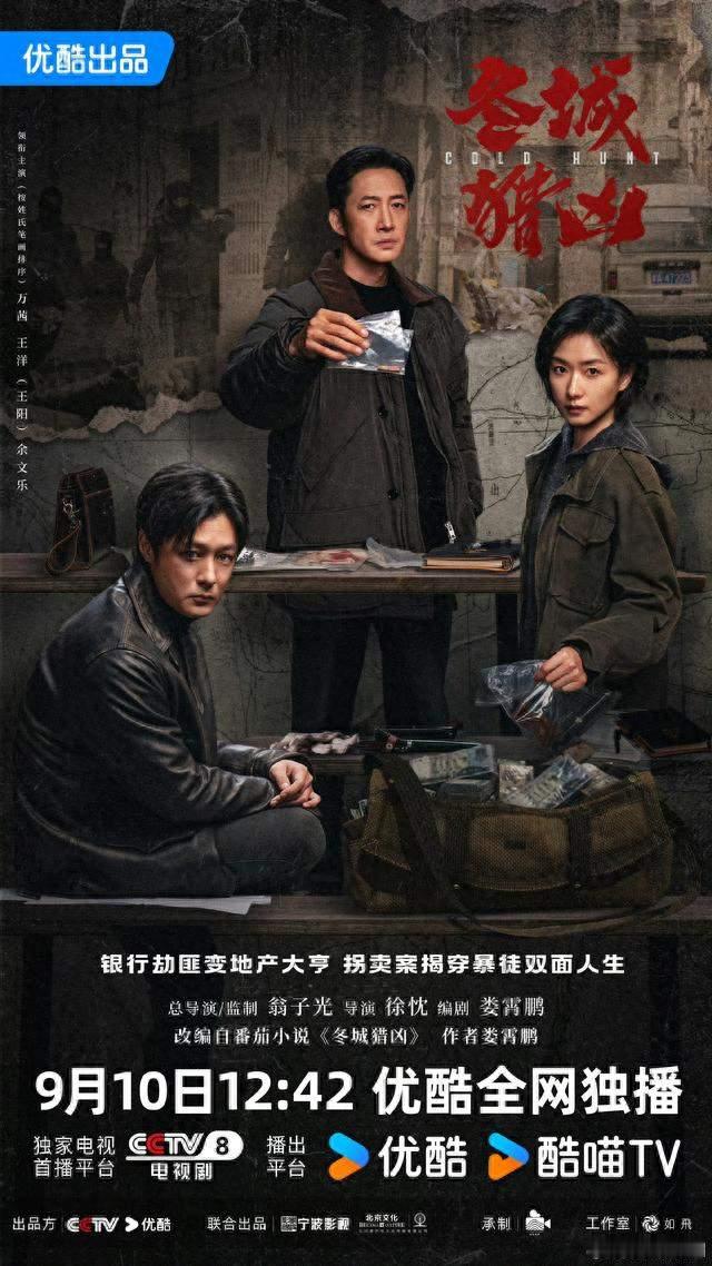 央视连放大招！刑侦宅斗双王炸今明接力开播，万茜谭松韵谁更炸