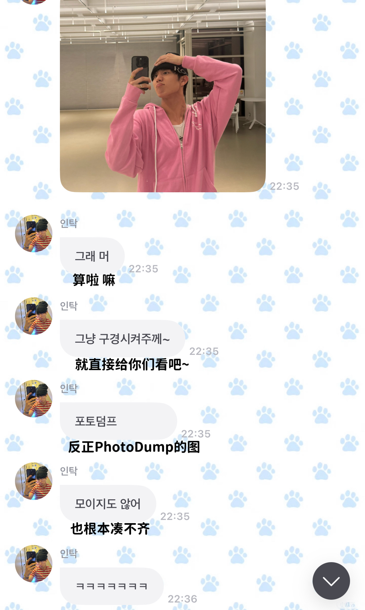 最近购物成果是薄荷色T恤和墨镜~260709 Fromm 