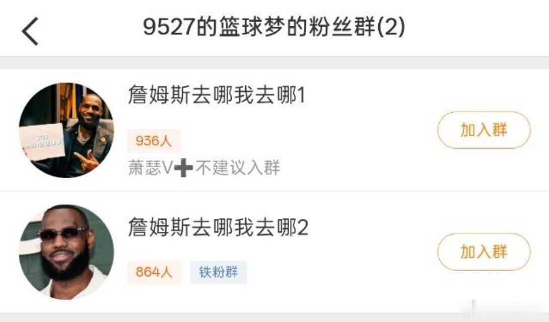 我建议你把进群介绍改一改，可以更有侵略性一点。 