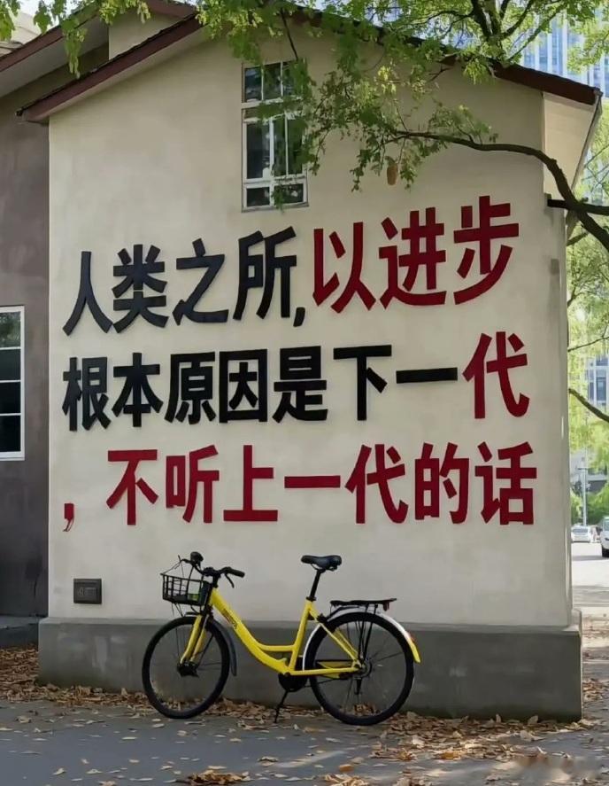 有点道理，散户想在股市赚钱，首先要学会不听主力的话。 ​​​