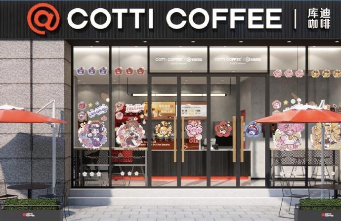 今年5月21日，库迪咖啡启动便捷店战略，2个月开出100多家便捷店，门店运营效果