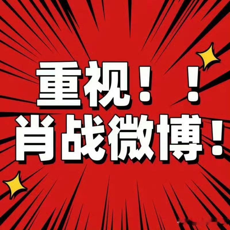 肖战不出现，那就安静做家务，温婉居家，过好自己的生活。