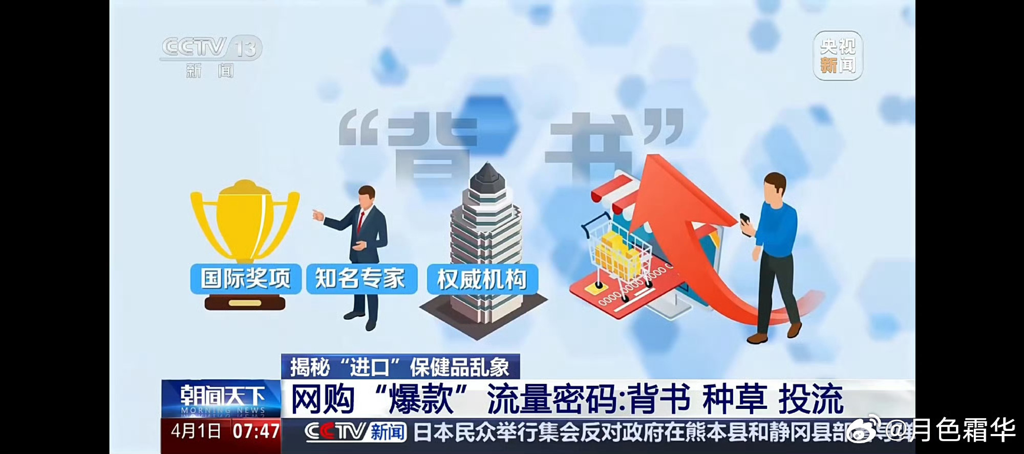 黄景瑜前妻又在点名了黄景瑜流量大，沾他一点就能阅读量破亿。然后我们看下构成，主持