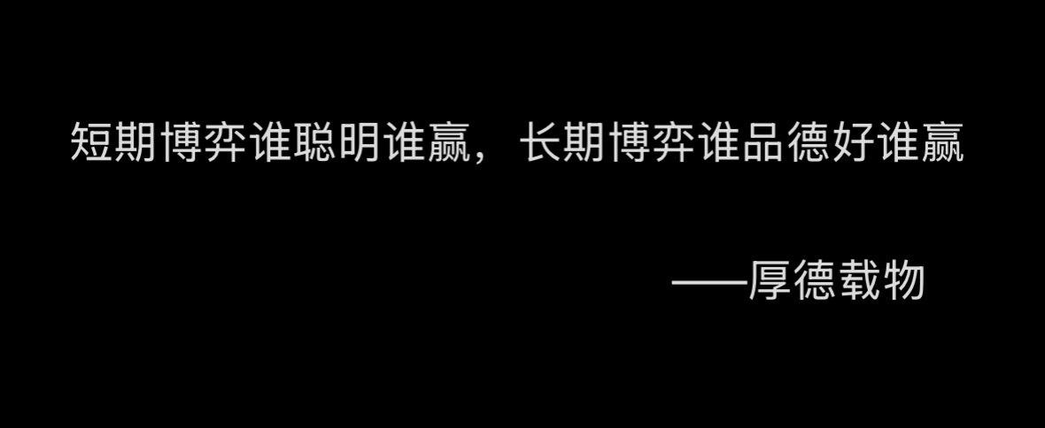 修行 国学 哲学