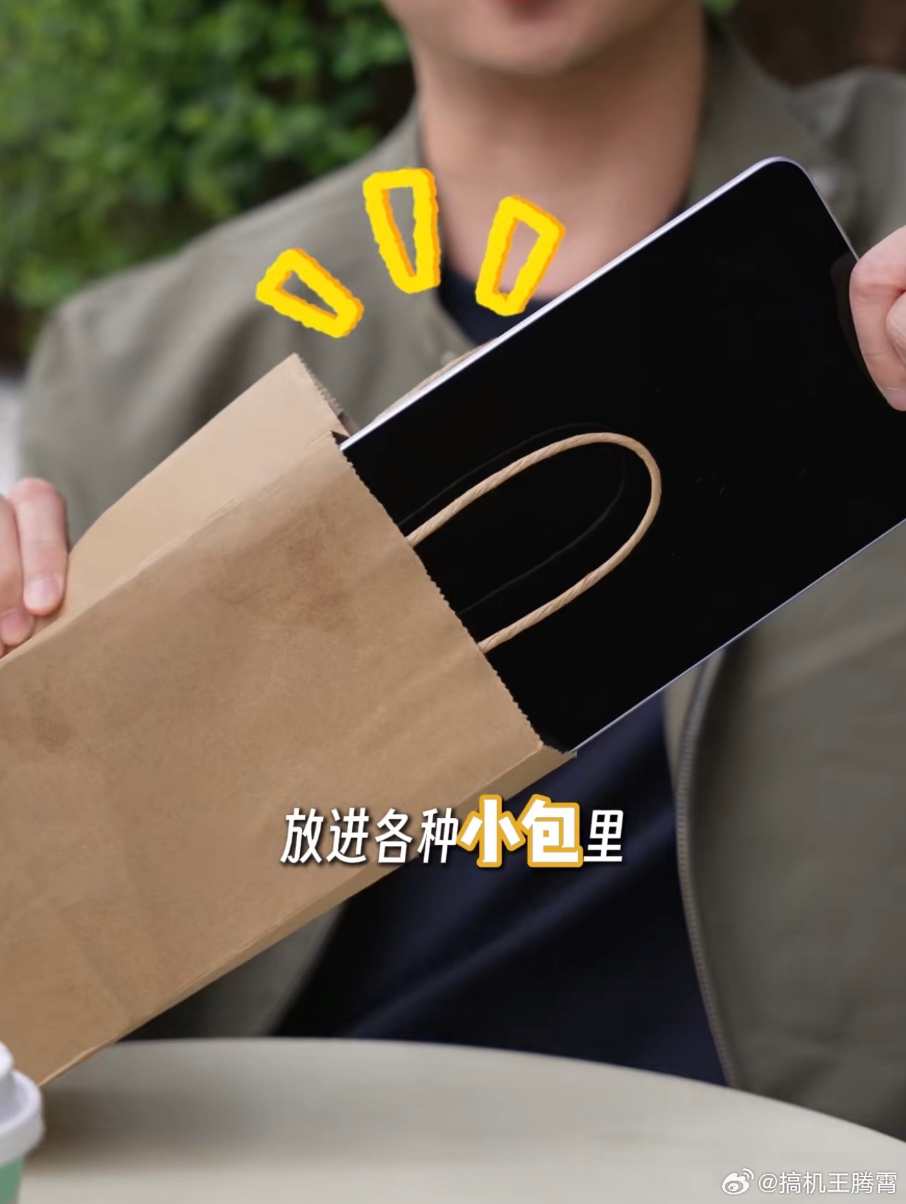 有点意思，绿厂的小平板OPPO Pad mini要来了，据说8.8英寸大小，搭载