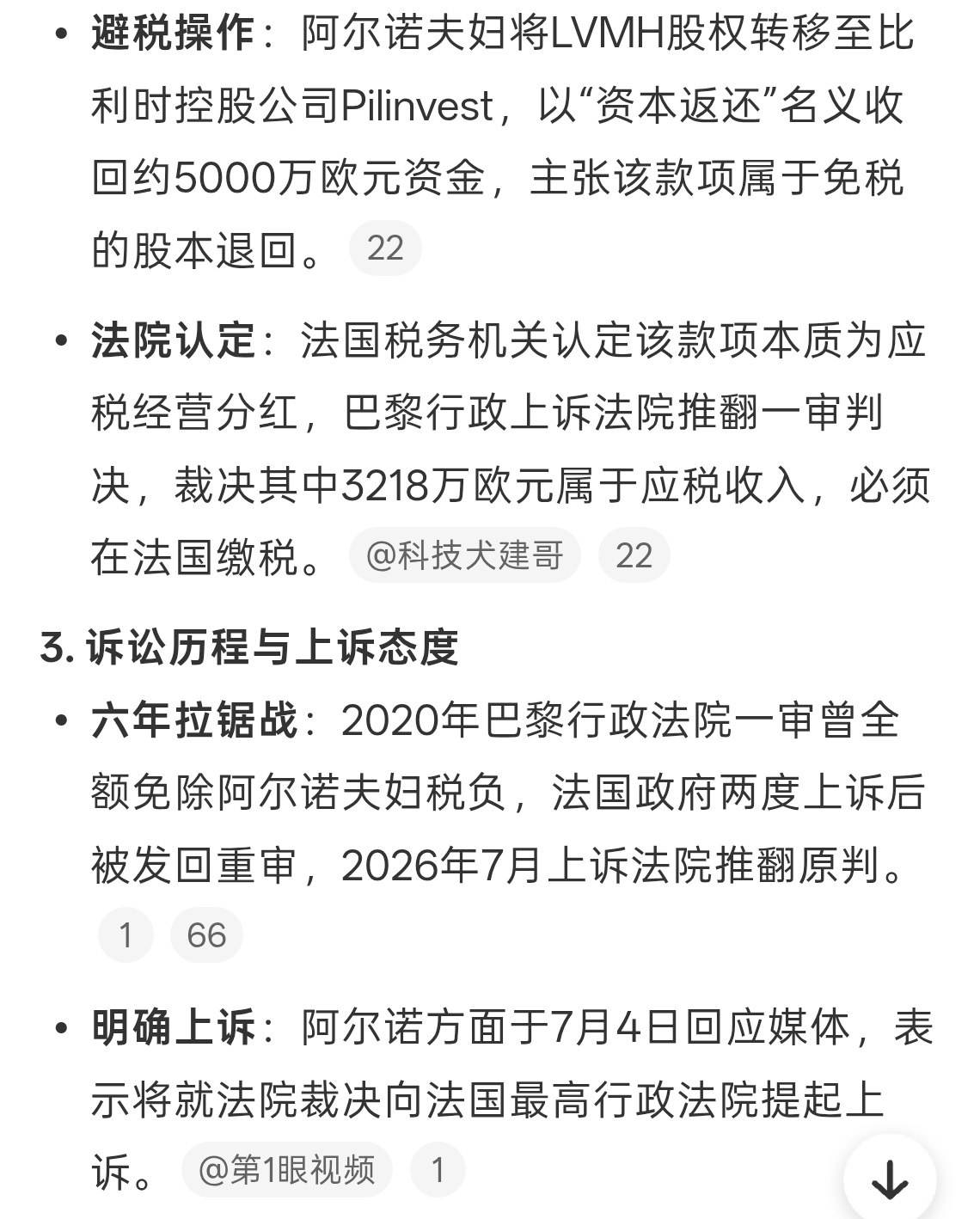 LV老板将上诉真的很讨厌LV，各种小套路层出不穷，如果一个品牌的行为代表一个品牌