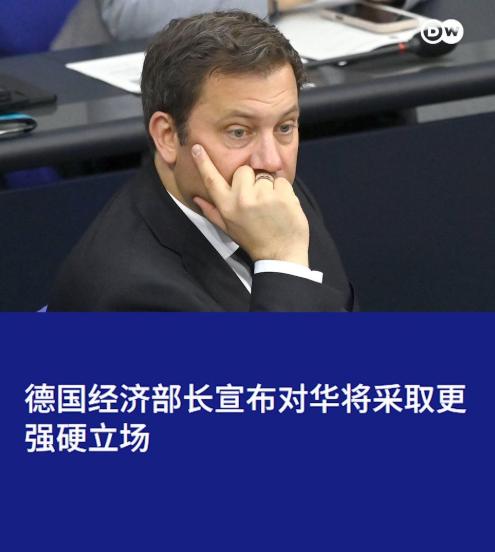 德国之声7月2日晚写道：“德国副总理、联邦经济部长克林拜尔宣布将采取对华更强硬的