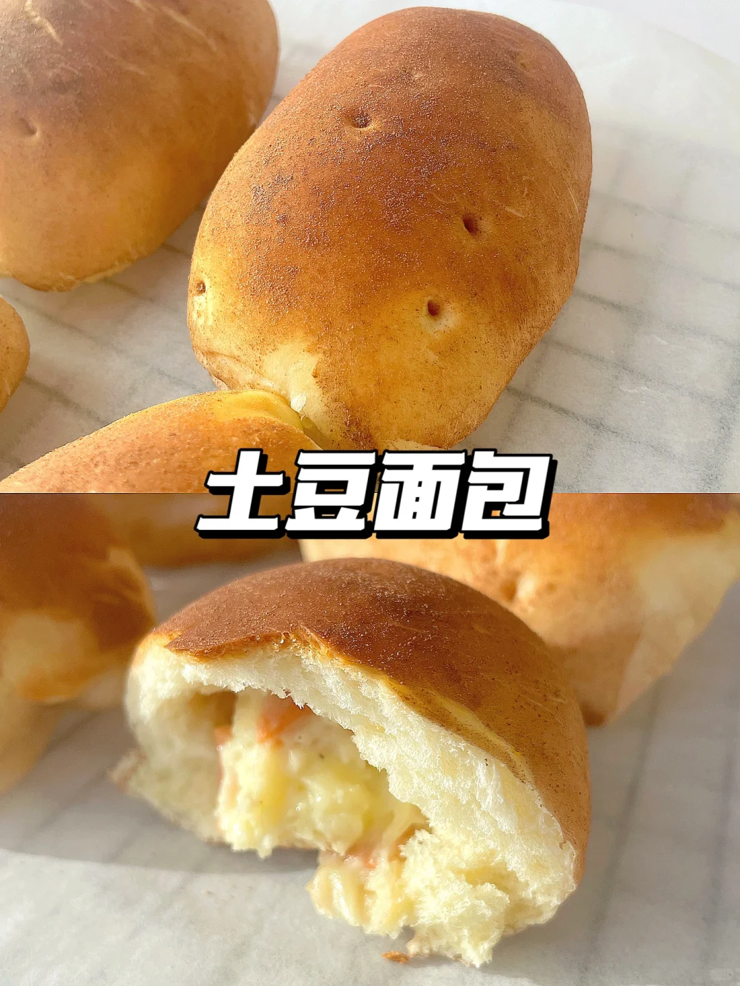 一岁半+宝宝面包 | 土豆面包