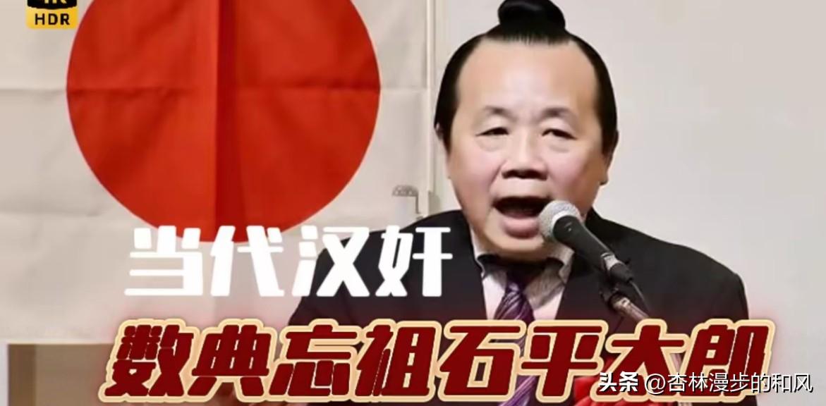 精日分子，指极端崇拜日本军国主义、否认侵华历史、美化侵略、贬低中华民族，甚至公开